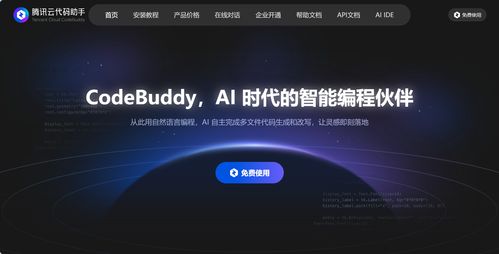 Vibe Coding是什么？帶你快速盤點25款A(yù)I驅(qū)動軟件開發(fā)工具