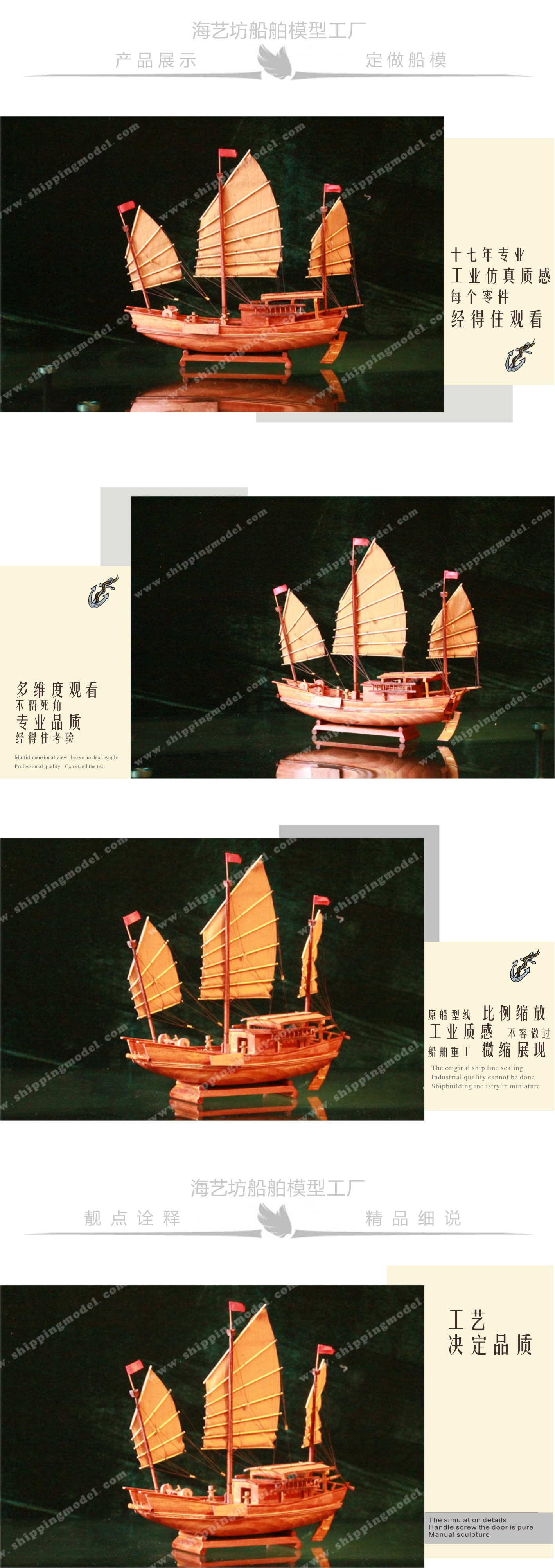 海藝坊模型工廠 定制30cm仿真古帆船模型，匠心鑄就遠(yuǎn)航之夢