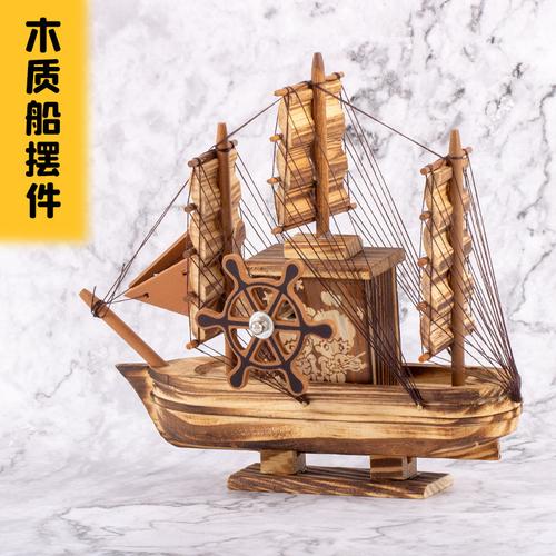 3萬艘新款一帆風順音樂木質仿真帆船模型兒童玩具辦公擺件裝飾品批發