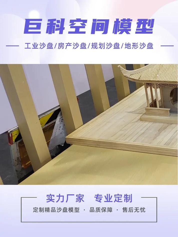 貴陽游艇船舶模型定制廠家