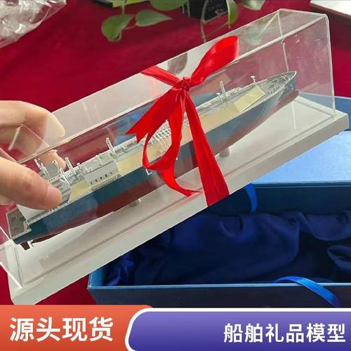 船舶模型的技術原理與選購指南